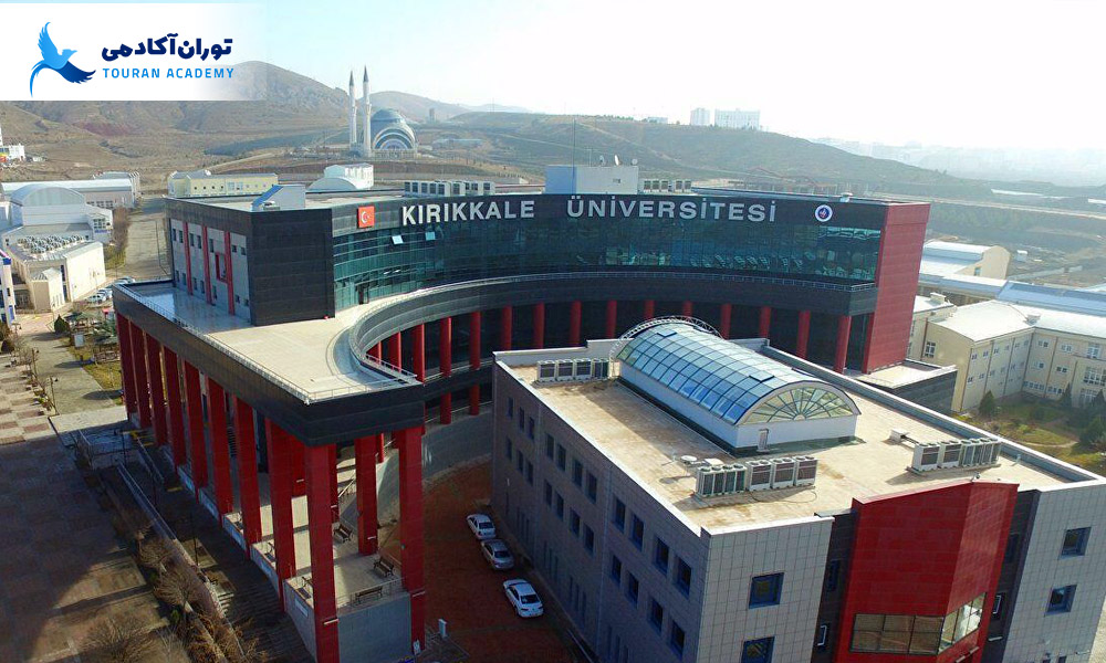 kirkkale-universitybuilding