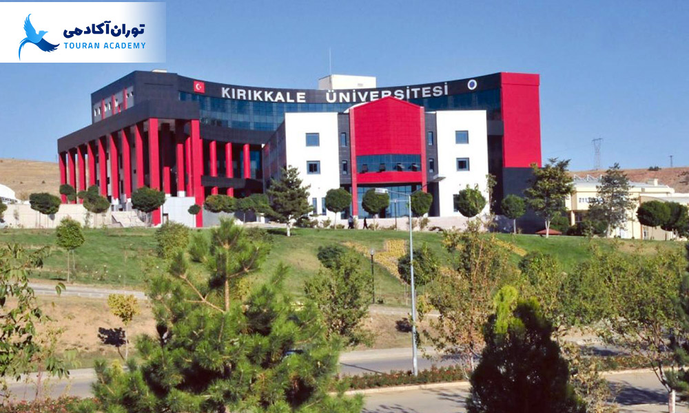kirkkale-universitymainbuilding