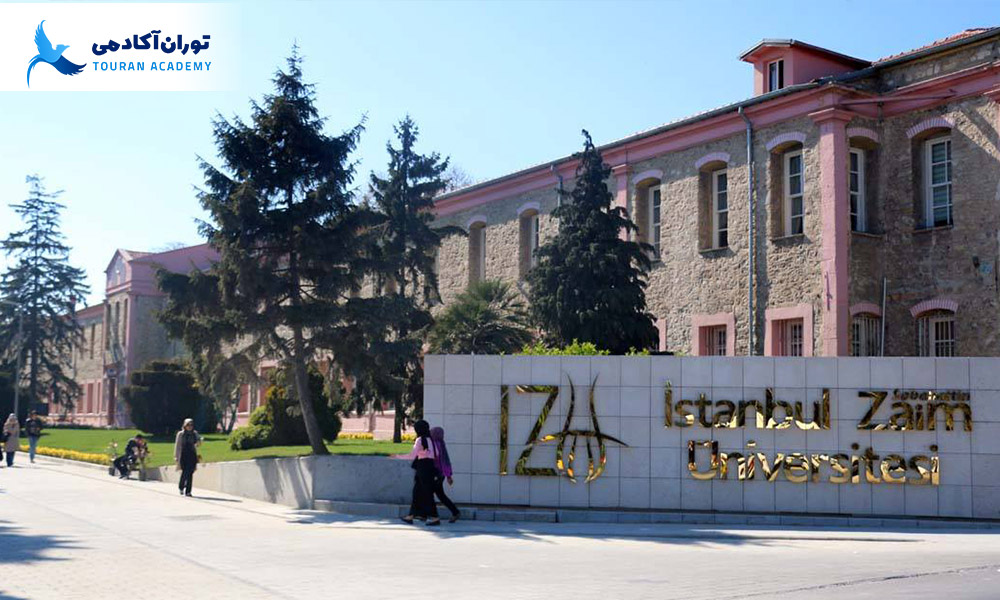 Sabahattin-Zaim-University-building