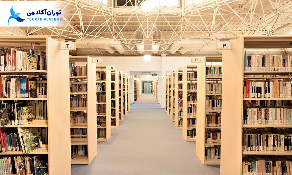 NEU-university-library