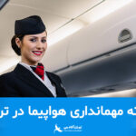 Flight-attendant-in-turkiye