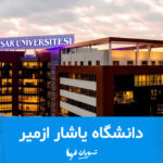 yasar-university-main