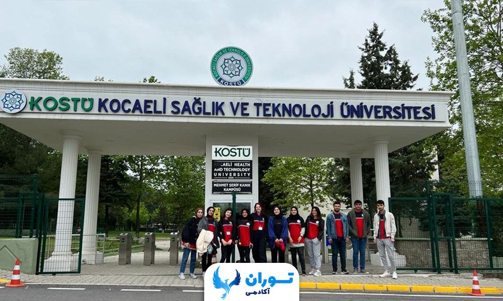 Kocaeli-Health-and-Technology-University-students2